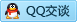 QQ在线咨询2097816854